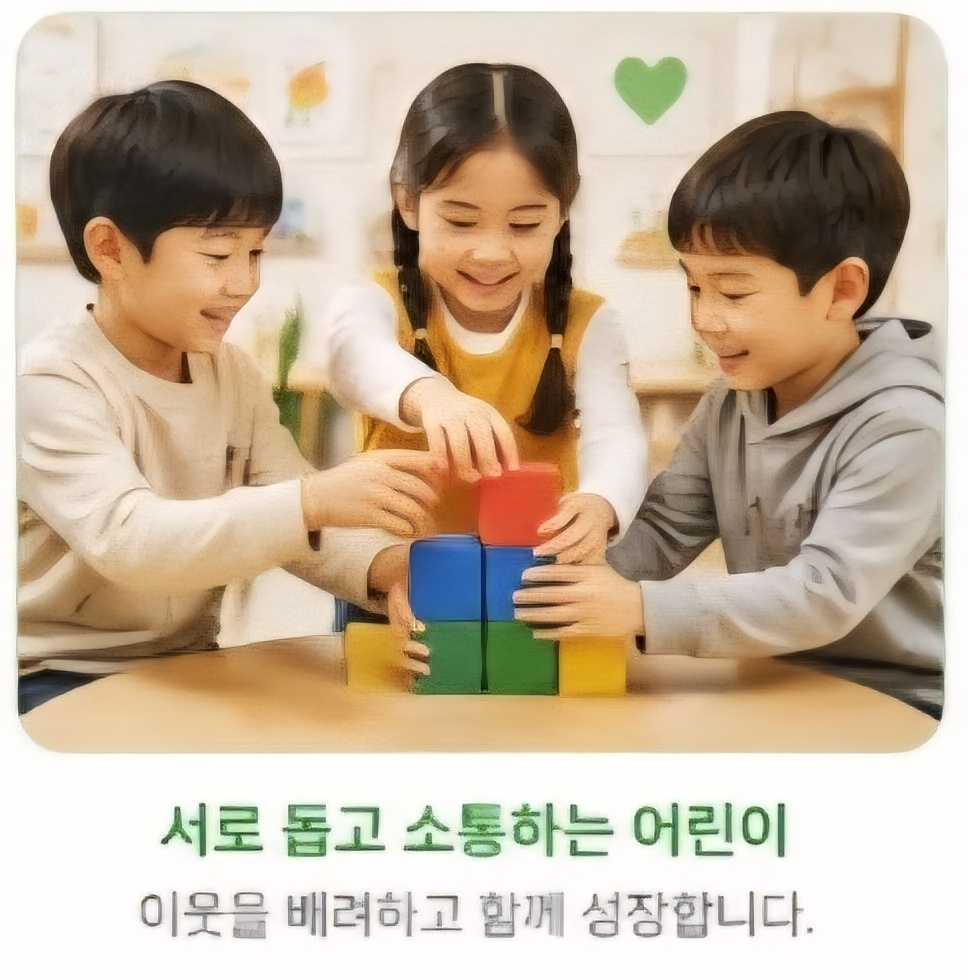 활동 사진 3
