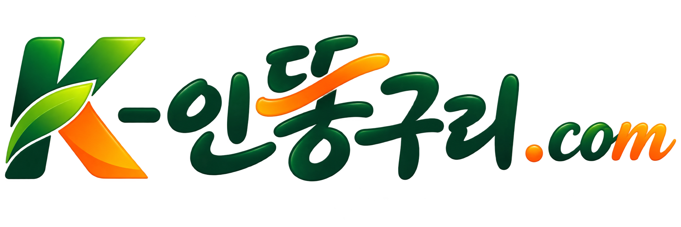 K-인똥구리